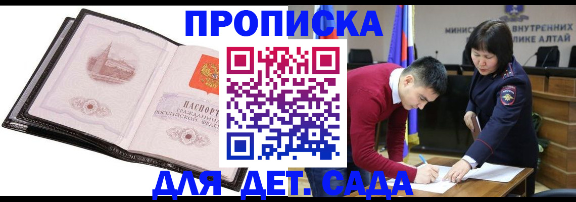 регистрация в Богдановиче