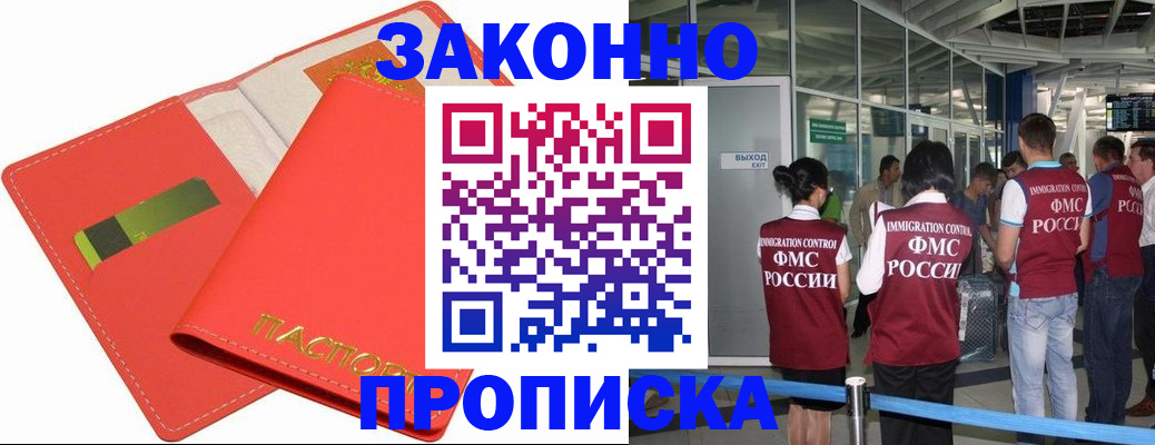 временная регистрация поиск в Богдановиче