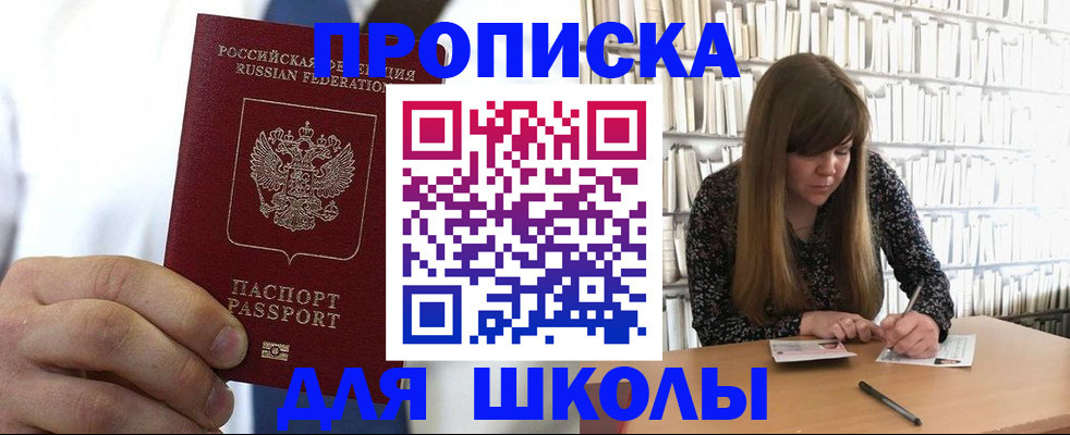 прописка регистрация в Богдановиче