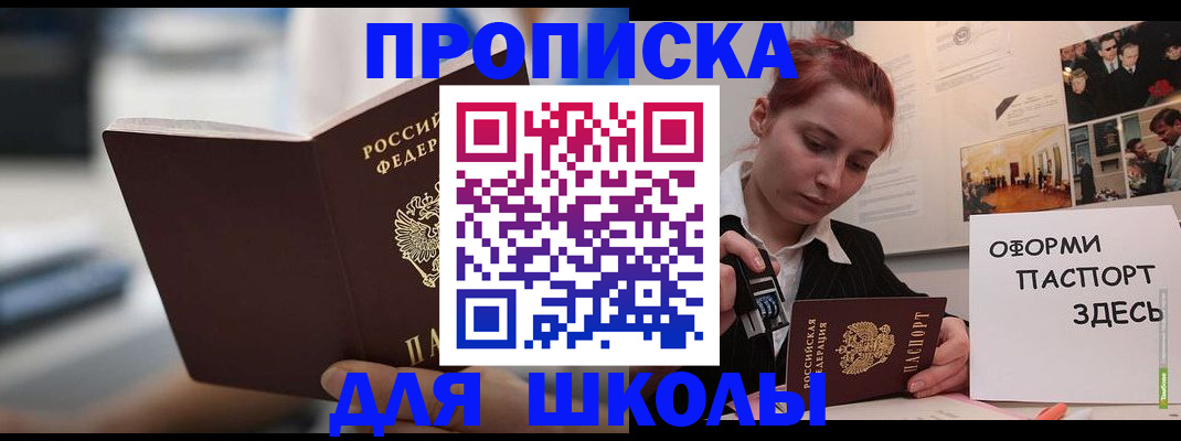 прописка иностранных граждан в Богдановиче
