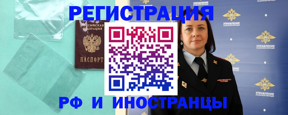 временная регистрация адрес в Богдановиче