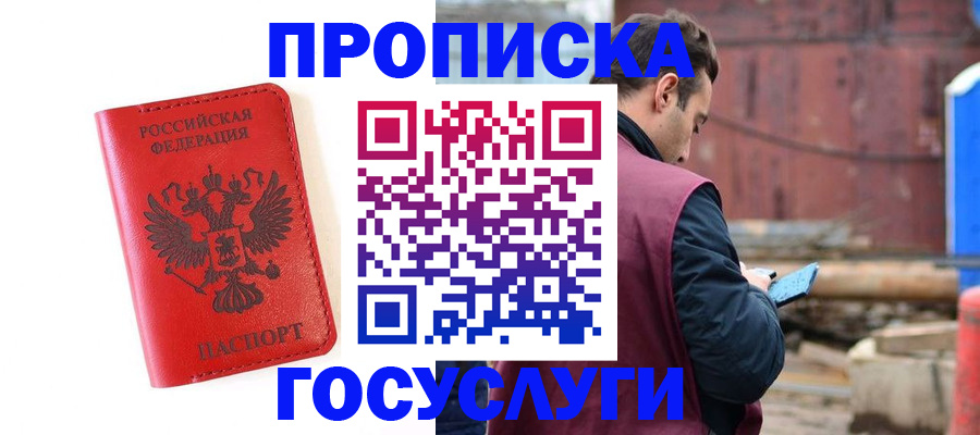 регистрация для дет. сада в Богдановиче