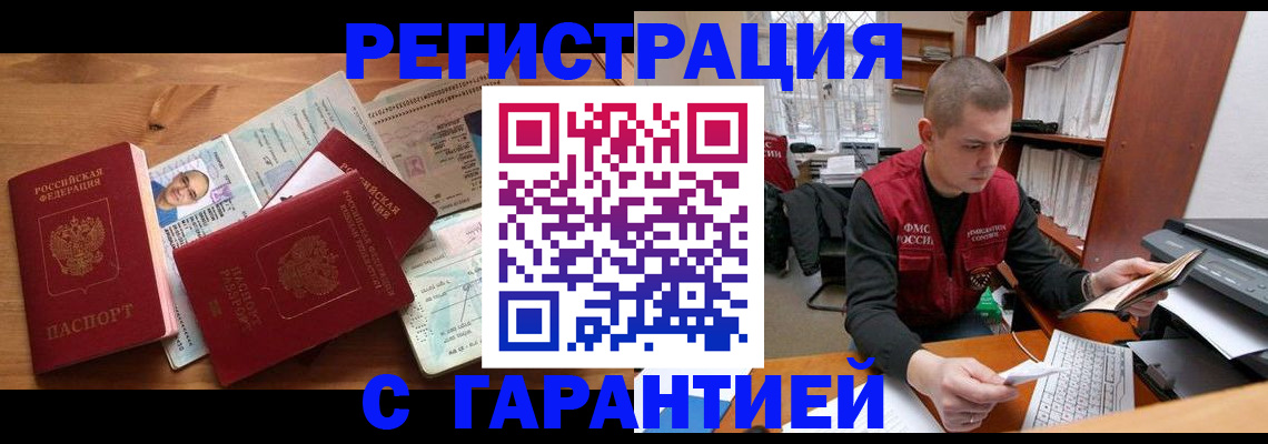 регистрация для дет. сада в Богдановиче